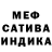Амфетамин Розовый Eryk Dabkowski