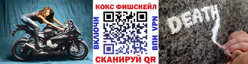 Кокаин 97%  Купить закладки  Артёмовск 