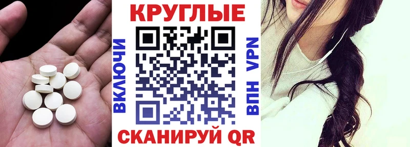 Ecstasy 280мг  Купить  Артёмовск 