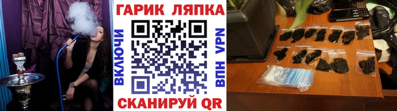 Купить  Артёмовск  ГАШИШ hashish 