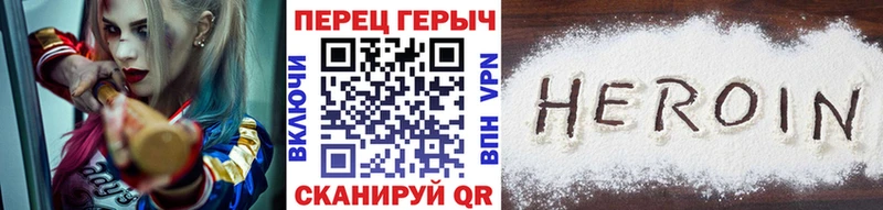 Купить закладки  Артёмовск  ГЕРОИН VHQ 