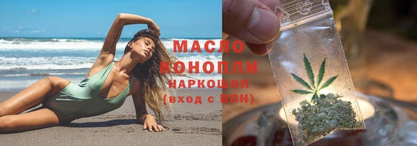 герыч Покровск