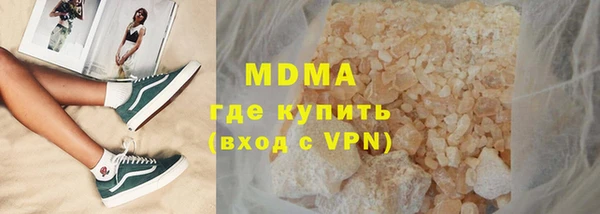 стаф Кодинск