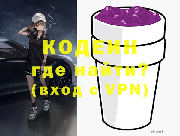 стафф Покачи