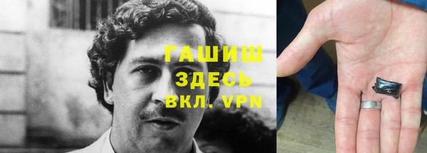 герыч Покровск