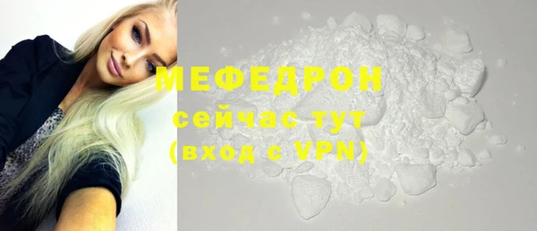 герыч Покровск