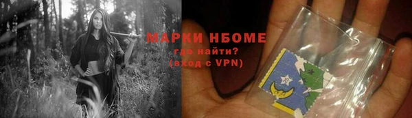 бутират Козельск