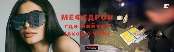 бутират Козельск