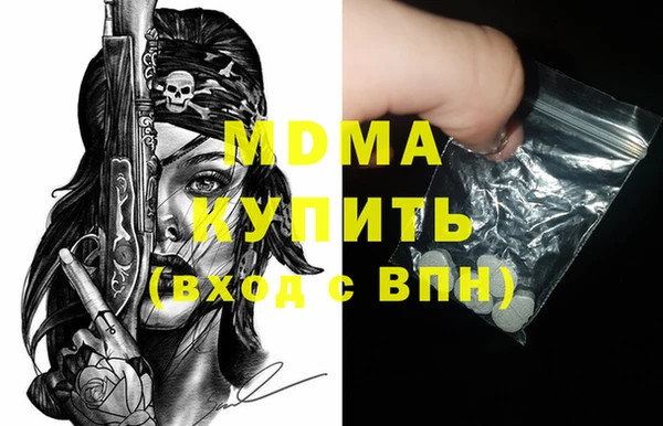 стаф Кодинск