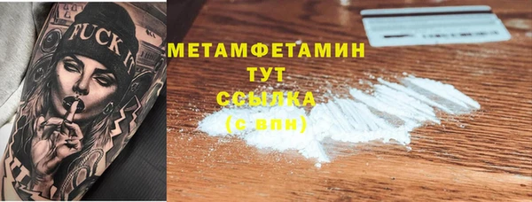 стафф Покачи