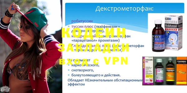 бутират Козельск