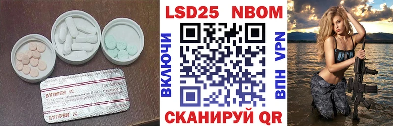 Купить закладки  Артёмовск  LSD-25 экстази кислота 