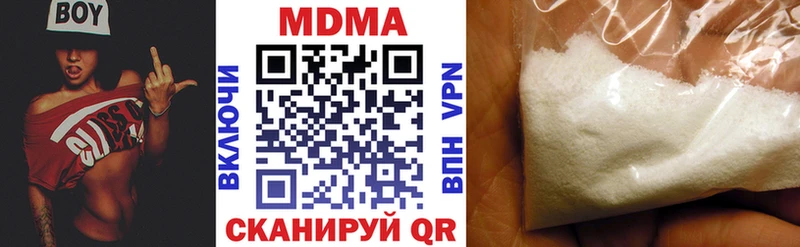MDMA crystal  Купить  Артёмовск 