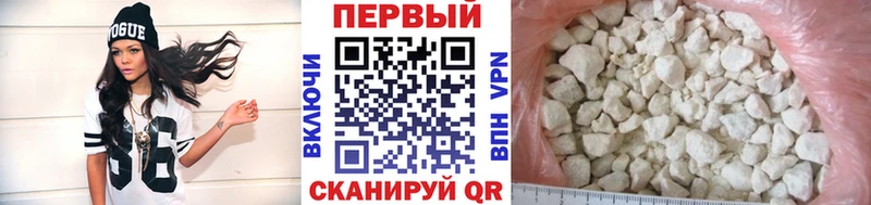 Купить  Артёмовск  Первитин мет 