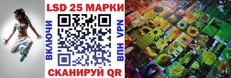 Марки 25I-NBOMe 1,8мг  Купить  Артёмовск 