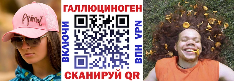 Псилоцибиновые грибы Cubensis  Купить где  Артёмовск 