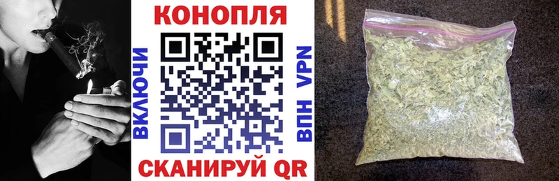 Купить закладки  Артёмовск  Канабис конопля 